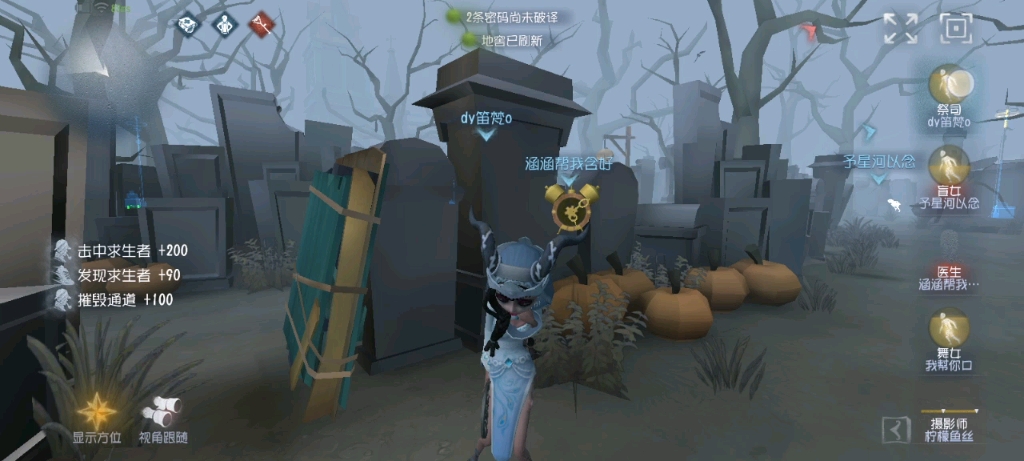 第五人格门之钥具备哪些机制