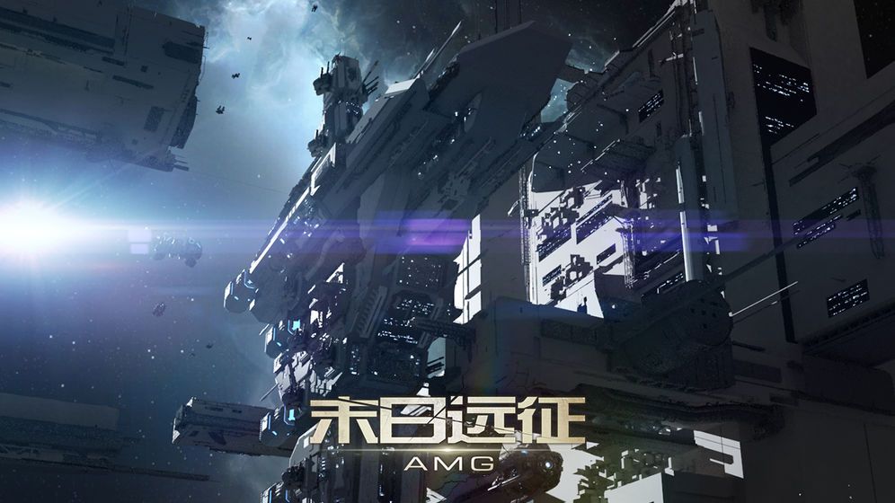 末日远征挖矿怎么玩？挖矿玩法技巧介绍