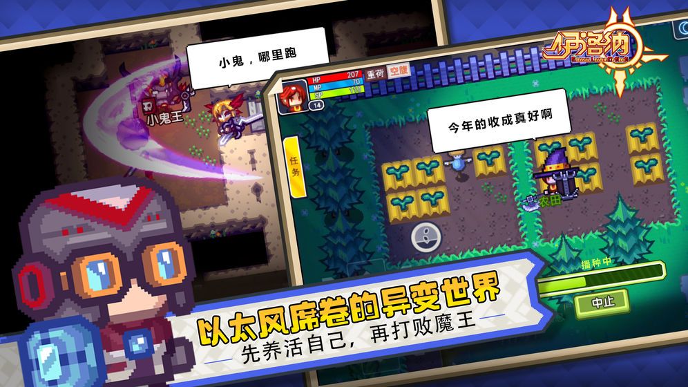 伊洛纳虚无空间在哪？虚无空间位置详情