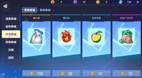 我的起源勇者币兑换什么比较好？勇者币兑换推荐[多图]图片2