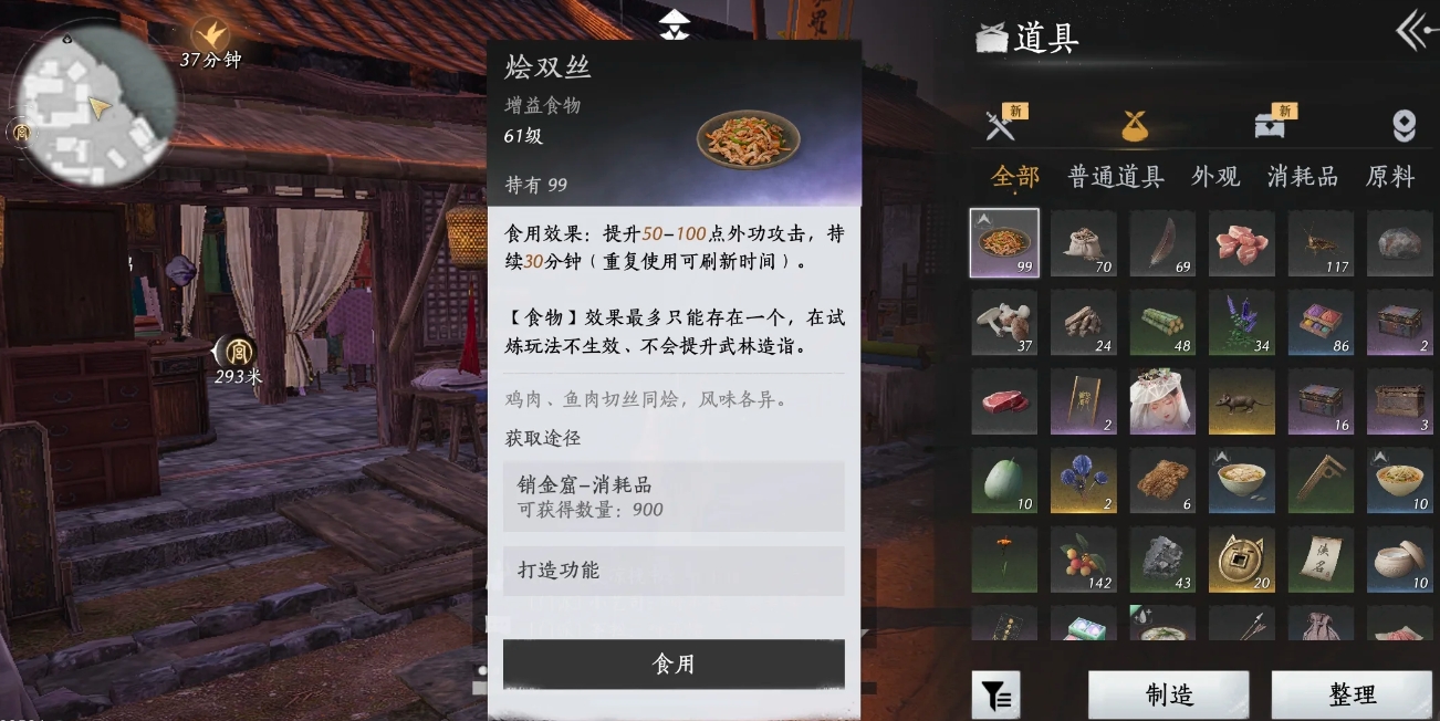 燕云十六声开封美食有哪些