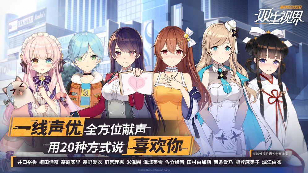 双生视界开服二十连怎么领取？开服二十连领取攻略
