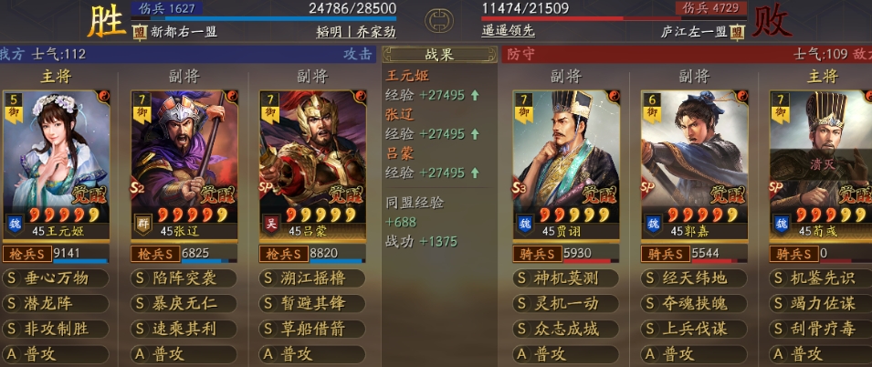 三国志战略版张辽治军整备怎么玩