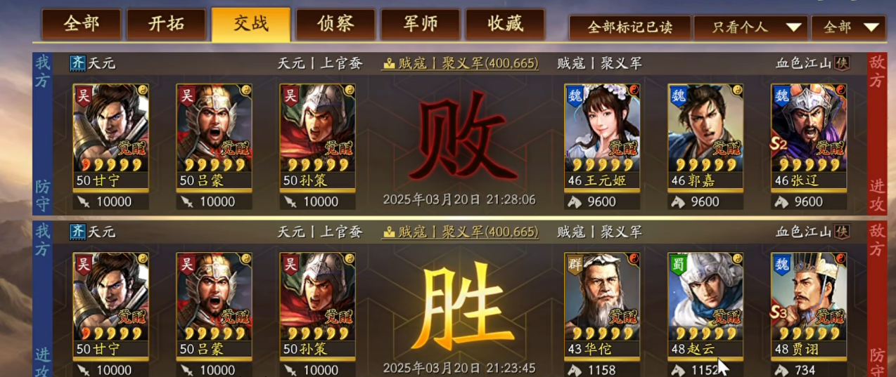三国志战略版三势主公怎么玩