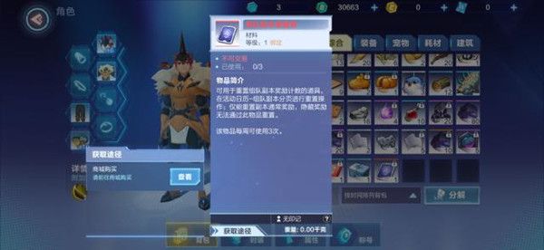我的起源汉克在哪 幸存者汉克位置详解[多图]图片2