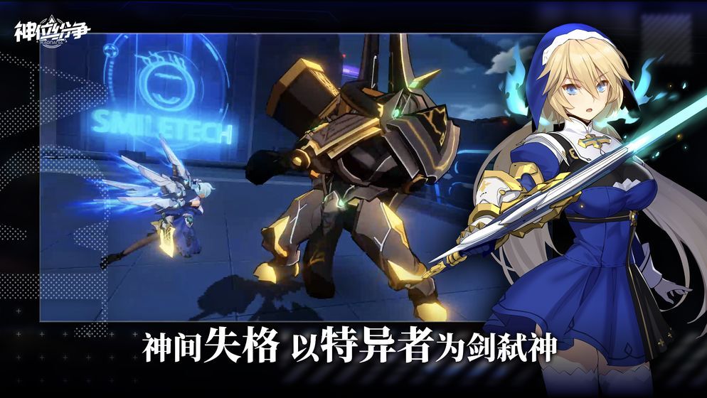 神位纷争上线一百连抽怎么领取 一百连抽领取方法介绍