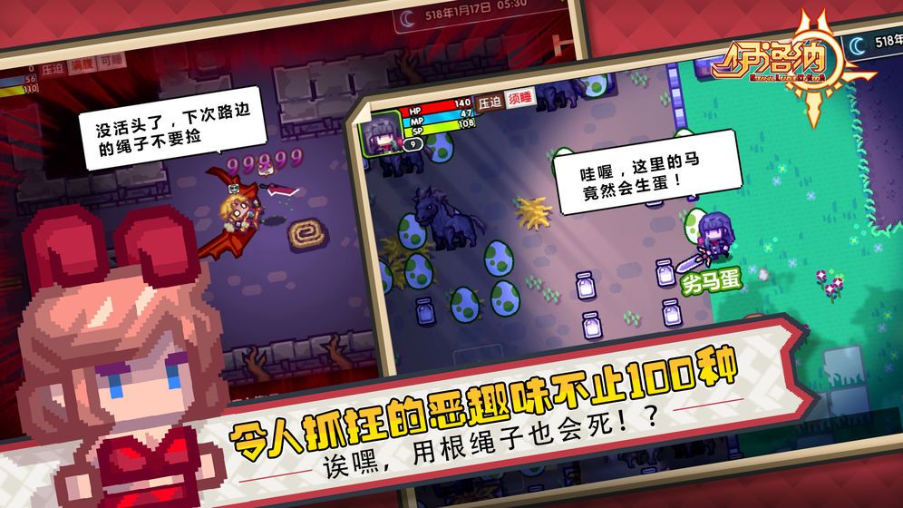 伊洛纳虚无空间在哪？虚无空间位置详情[多图]图片2