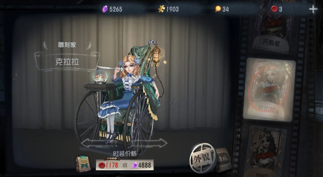 第五人格雕刻家有什么小技巧