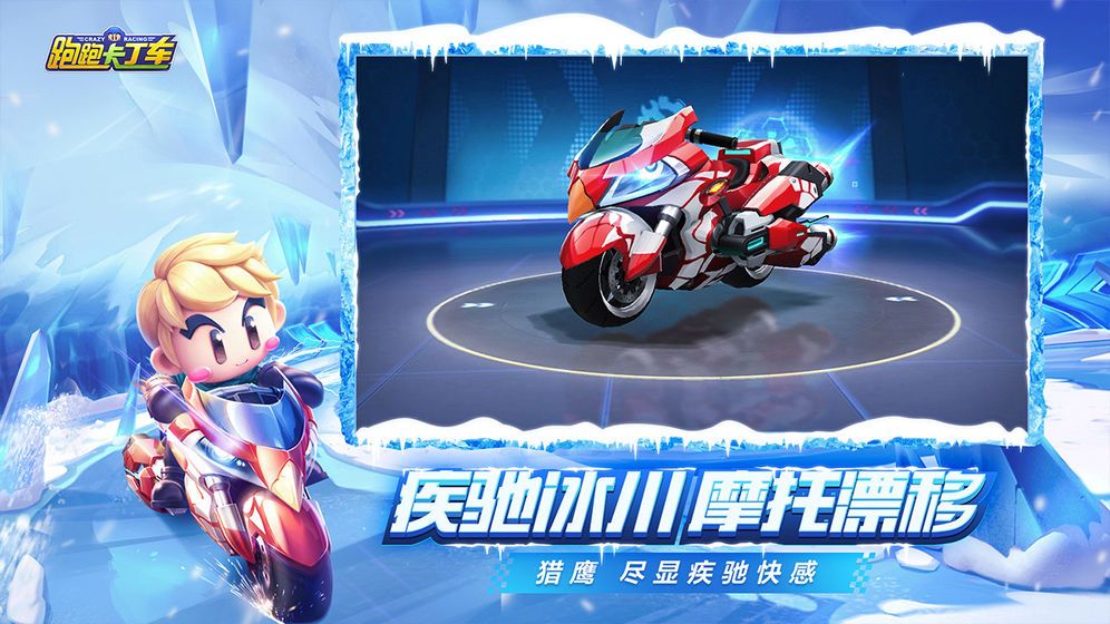 跑跑卡丁车手游在被遗忘的炮塔附近搜寻宝藏是哪张图？在被遗忘的炮塔附近搜寻宝藏任务地图介绍