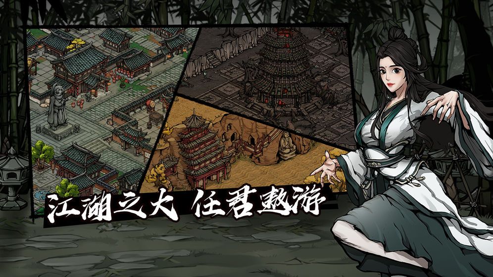 烟雨江湖顺脉丹配方是什么 最新顺脉丹配方介绍[多图]图片2