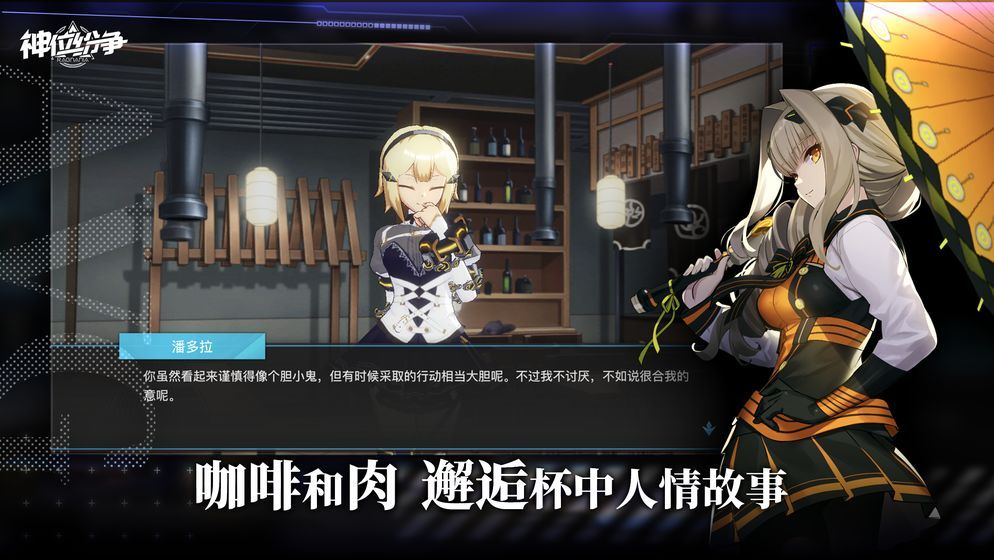 神位纷争上线一百连抽怎么领取 一百连抽领取方法介绍[多图]图片2
