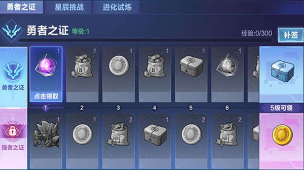 我的起源强者之证值得入手吗？强者之证价值分析[多图]图片2
