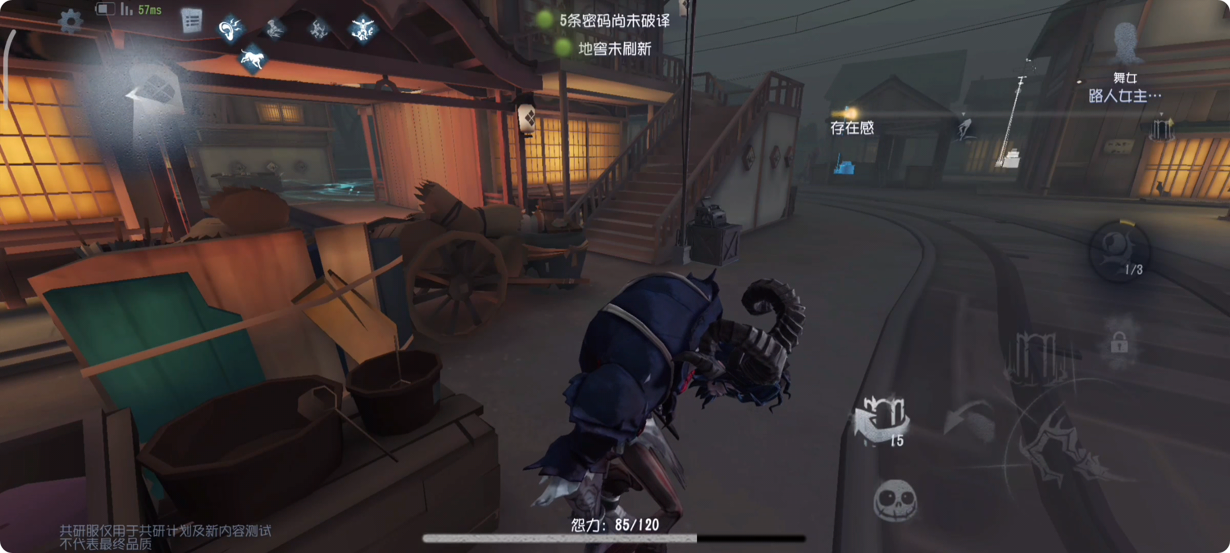 第五人格跛脚羊有哪些操作技巧