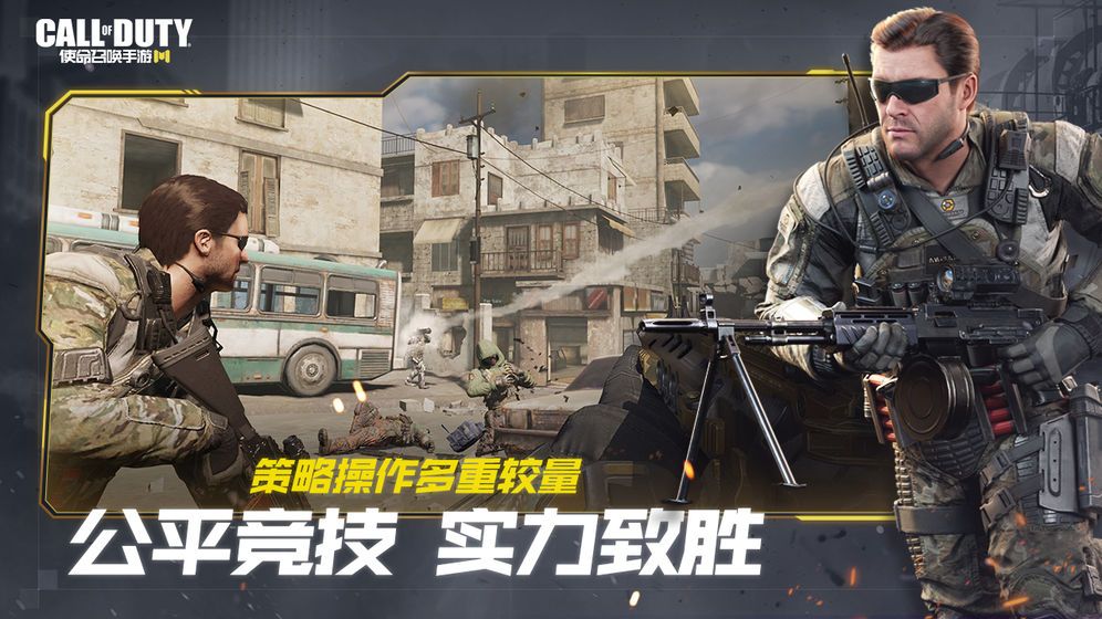 使命召唤手游奢华庄园怎么卡点？奢华庄园卡点位置详解