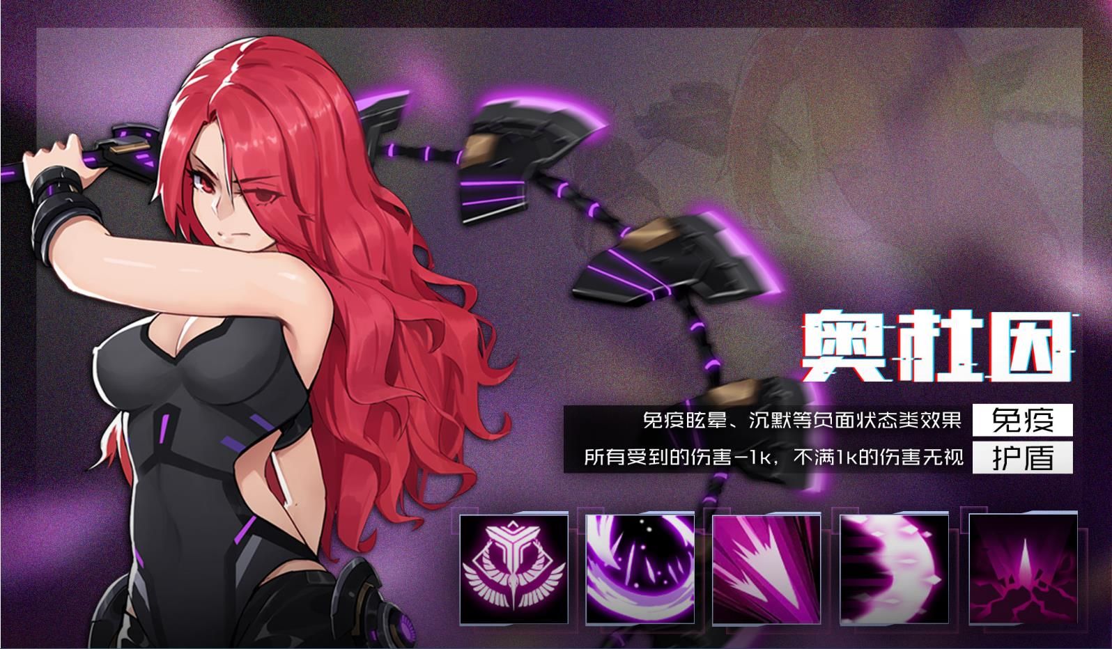 魂器学院测试服资格怎么申请？测试服资格申请方式介绍