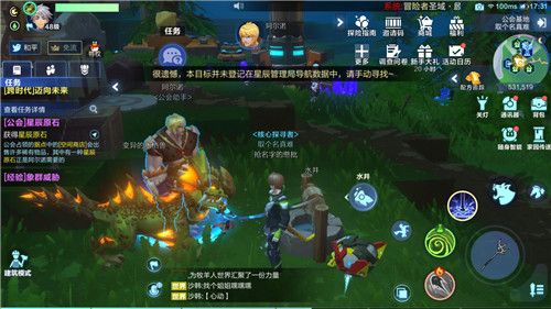 我的起源空间商店在哪里？空间商店位置详解[多图]图片2