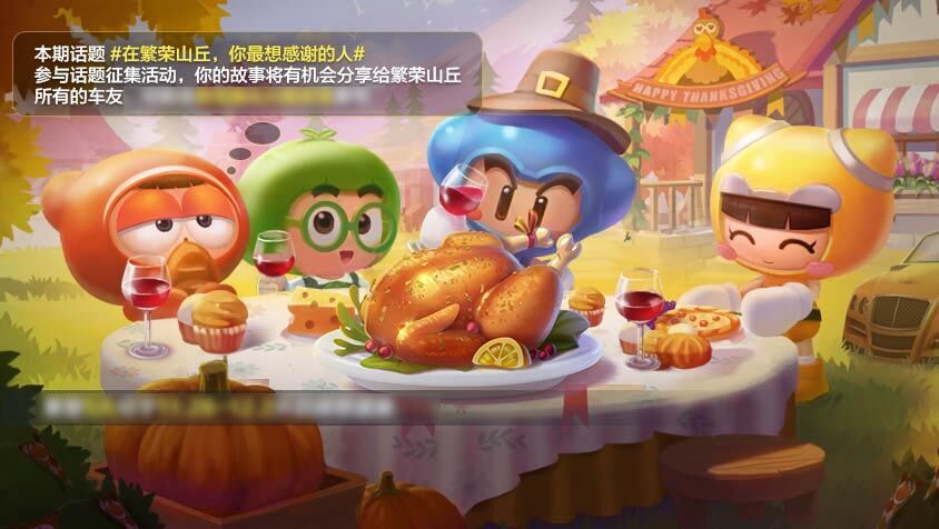 跑跑卡丁车手游南瓜派面饰怎么获得 永久南瓜派面饰获取攻略[多图]图片1