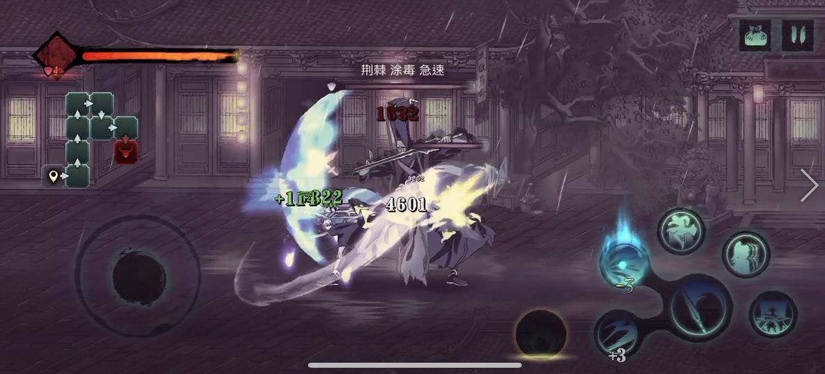 影之刃3白剑怎么升级 白剑升级攻略[多图]图片2