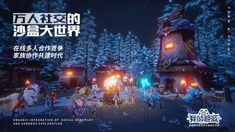 我的起源古代秘境在哪？古代秘境位置详解