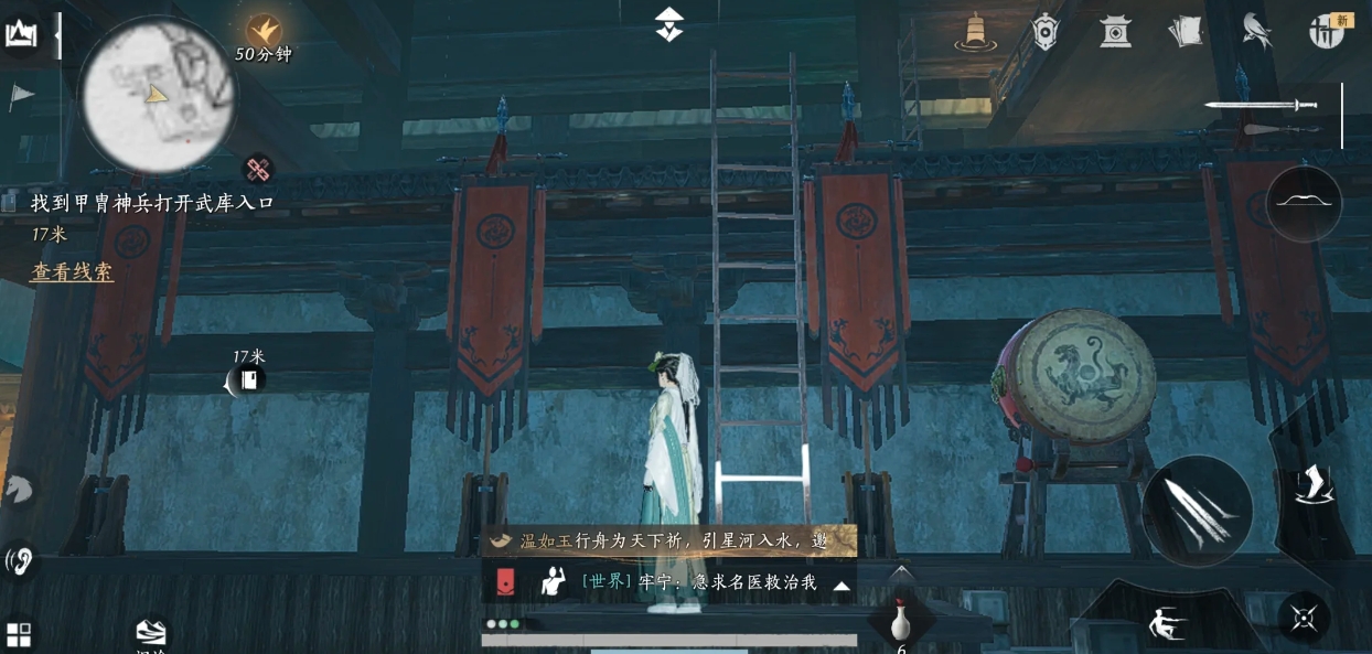 燕云十六声建造模式该怎么用