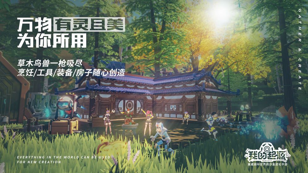 我的起源强者之证值得入手吗？强者之证价值分析