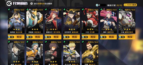 王牌战士时装碎片多了怎么办 时装碎片兑换商店使用方法[多图]图片2