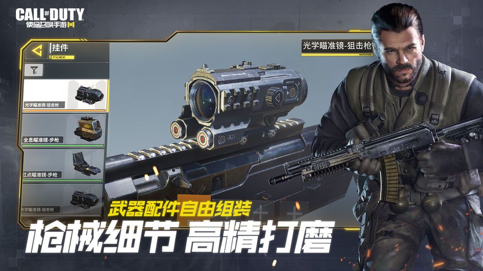 使命召唤手游奢华庄园怎么卡点？奢华庄园卡点位置详解[多图]图片2