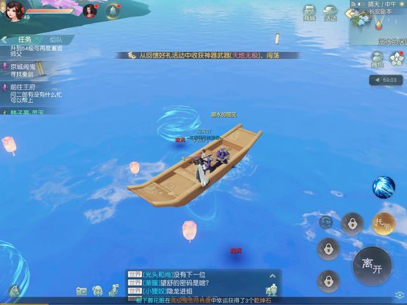 花与剑手游京城闹鬼传闻怎么完成？京城闹鬼传闻任务攻略