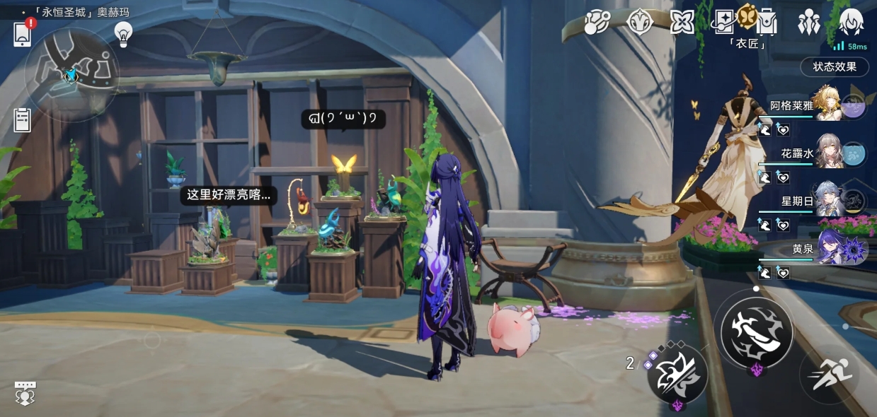 崩坏星穹铁道新增探索成就有哪些
