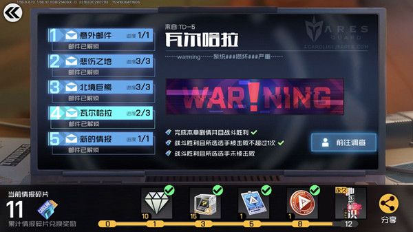 王牌战士火神计划瓦尔哈拉怎么打 火神计划瓦尔哈拉通关攻略