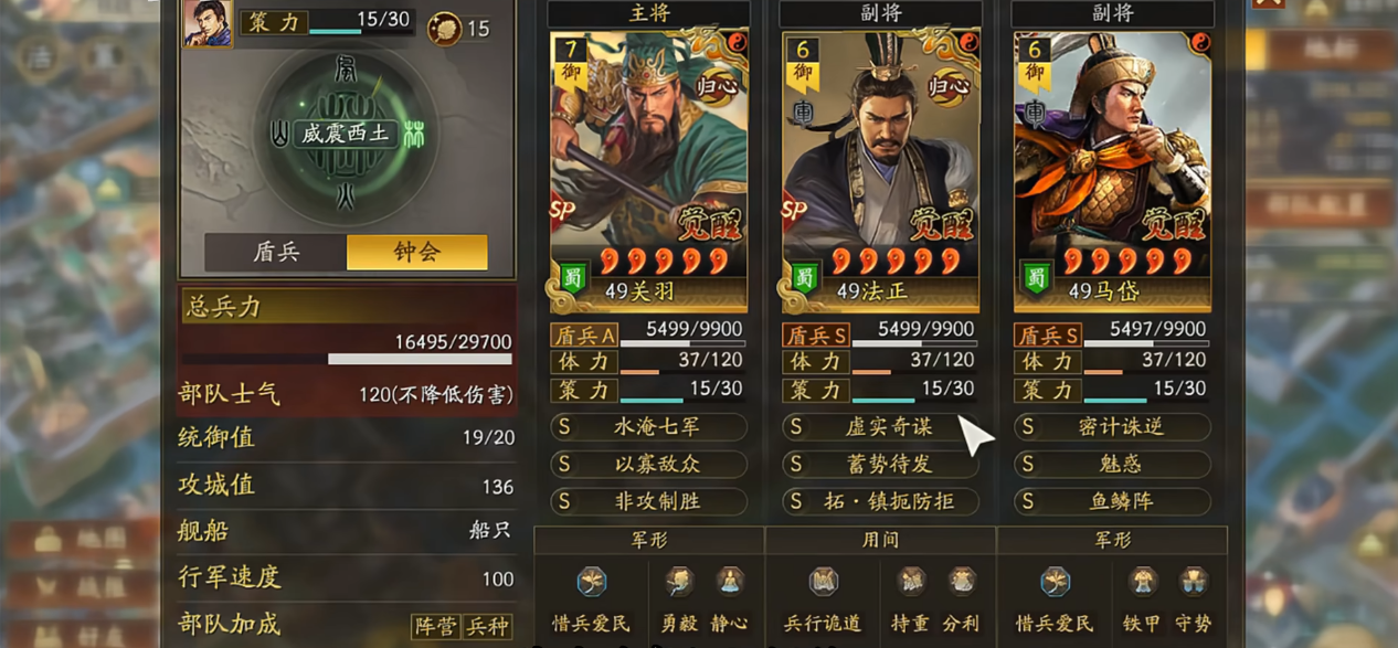 三国志战略版霸王讨逆什么体系最强
