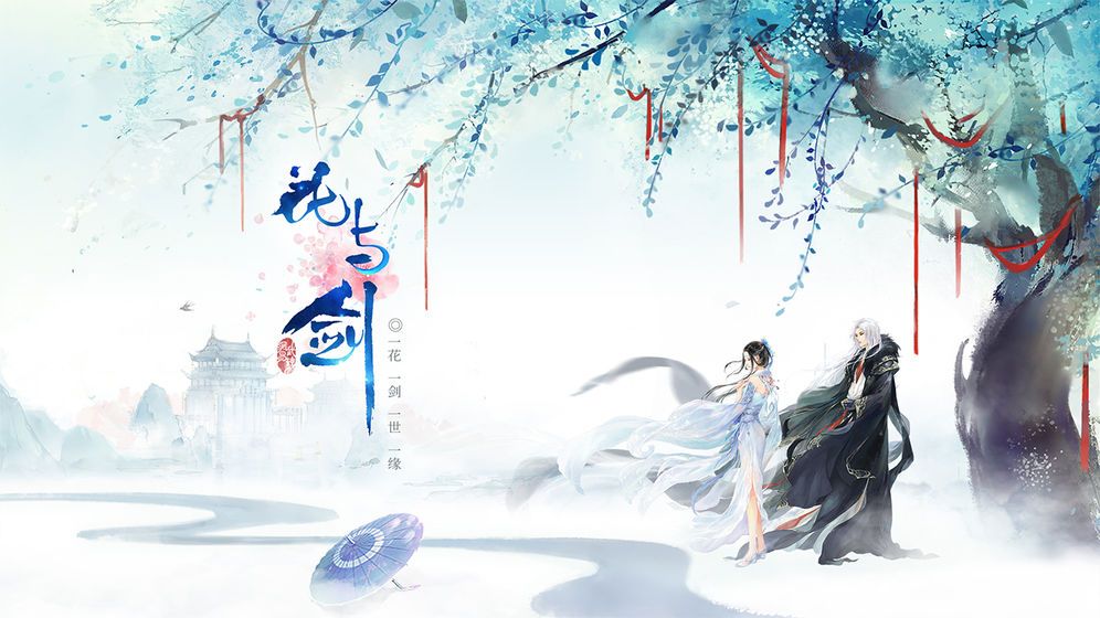 花与剑雪花丸配方是什么 雪花丸配方介绍
