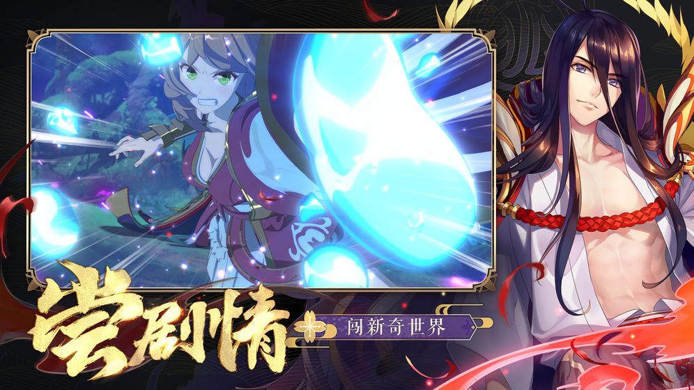 狐妖小红娘手游灵契联动S级伙伴怎么样？杨敬华端木熙属性解析