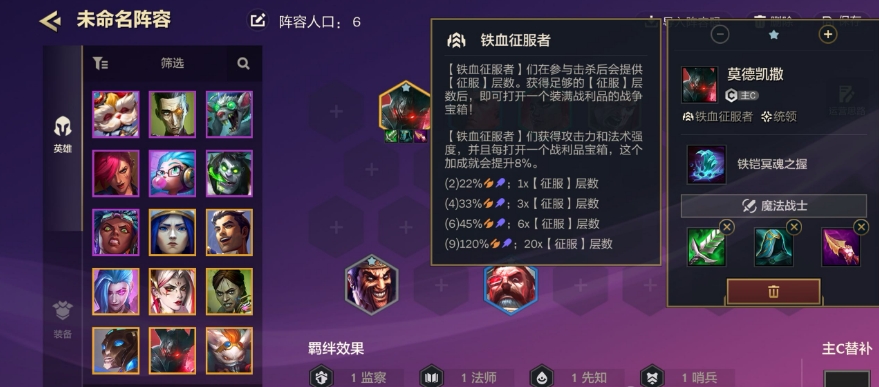 金铲铲之战S13五费开局思路是什么