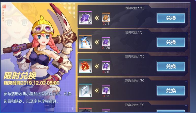 我的起源数据芯片怎么获取？数据芯片获取方式介绍