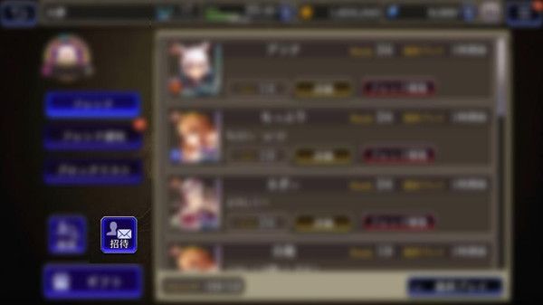 FFBE幻影战争招待码怎么用？幻影战争招待码使用方法介绍[多图]图片2