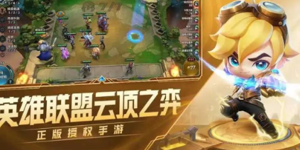 金铲铲之战s9最强阵容