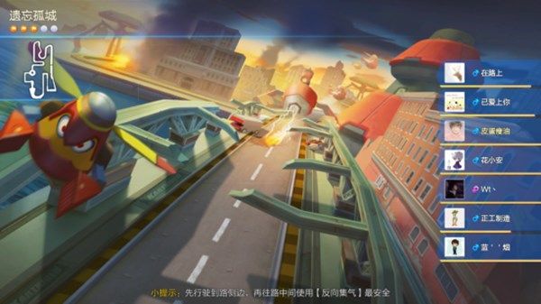 跑跑卡丁车手游在被遗忘的炮塔附近搜寻宝藏是哪张图？在被遗忘的炮塔附近搜寻宝藏任务地图介绍[多图]图片2