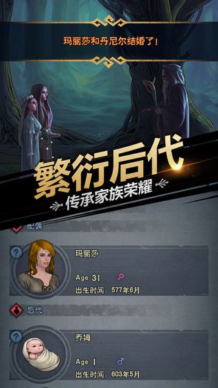 诸神皇冠百年骑士团声望怎么快速获得？百年骑士团声望快速获取攻略[多图]图片2