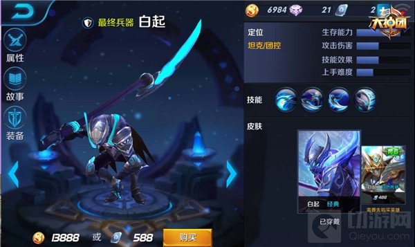 王者荣耀白起打野攻略 巨人之握是关键装备