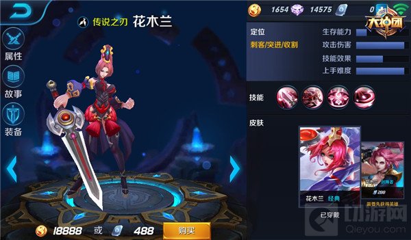 王者荣耀花木兰符文搭配技巧 均衡才是王道