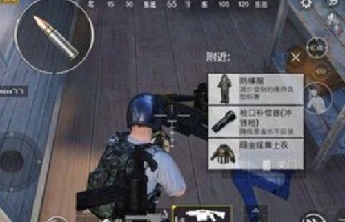 和平精英防爆服有什么用？新装备还能还能防火箭有点强吧[多图]图片2