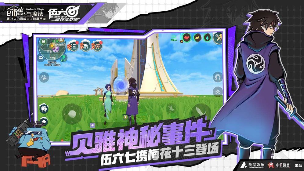 创造与魔法5月30日兑换码是什么？六月之前的最后一波福利啦