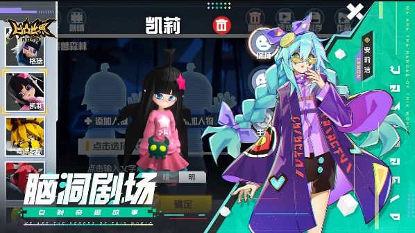 凹凸世界手游最新兑换码怎么兑换？官方福利一次收集全[图]-游戏攻略
