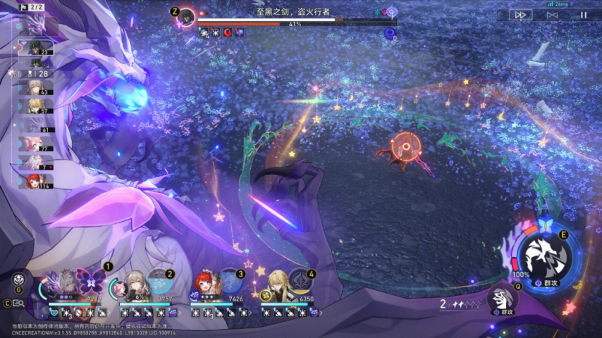 崩坏星穹铁道遐蝶强度怎么样