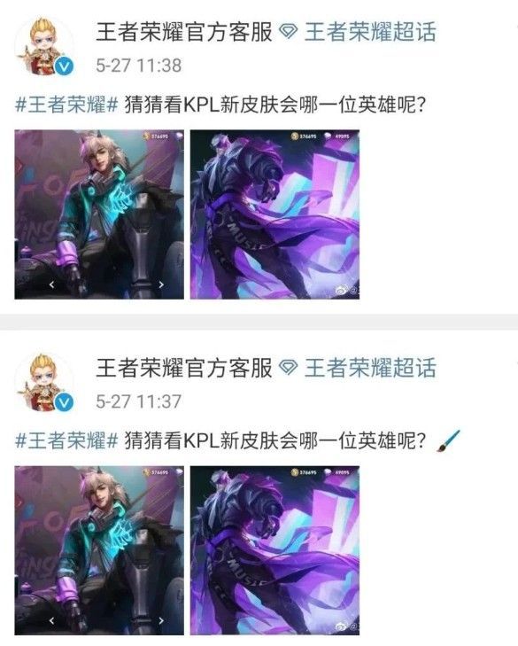 王者荣耀上官婉儿天狼星皮肤怎么样？好看史诗级皮肤等你来拿