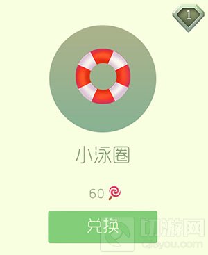 球球大作战小涌圈孢子皮肤获取途径和图鉴欣赏