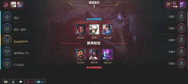 英雄联盟手游什么位置先选比较好