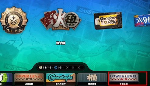 绝区零野火镇雪中送炭5奖章如何获得-野火镇雪中送炭5奖章获取攻略