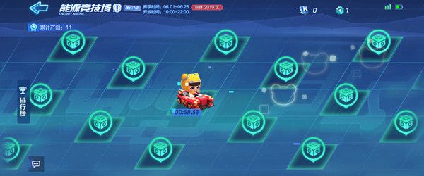 跑跑卡丁车手游能源竞技场怎么冲榜？抢占位置才能有高收益[多图]图片2